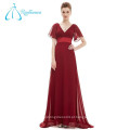 Brush Train Short Sleeve Empire Waistline Sale Evening Dress